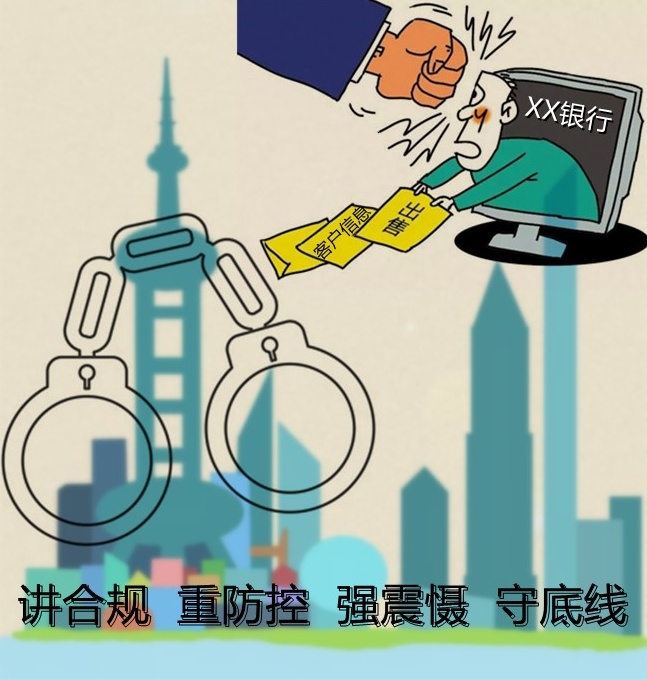 蔡希良将出任广发银行董事长；中国印钞造币集团辟谣丨金融早参