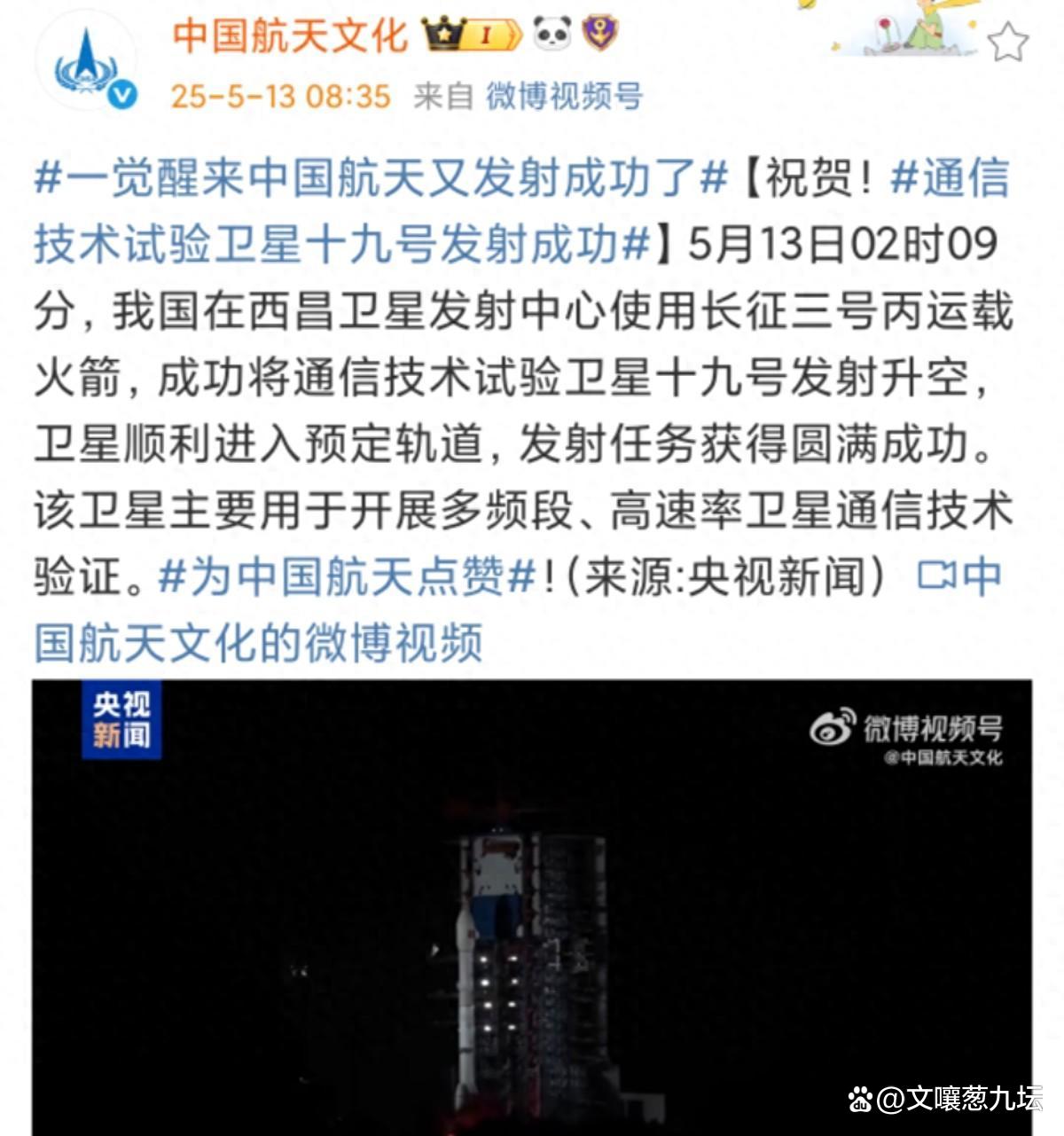 专家解读：天问二号为啥了不起