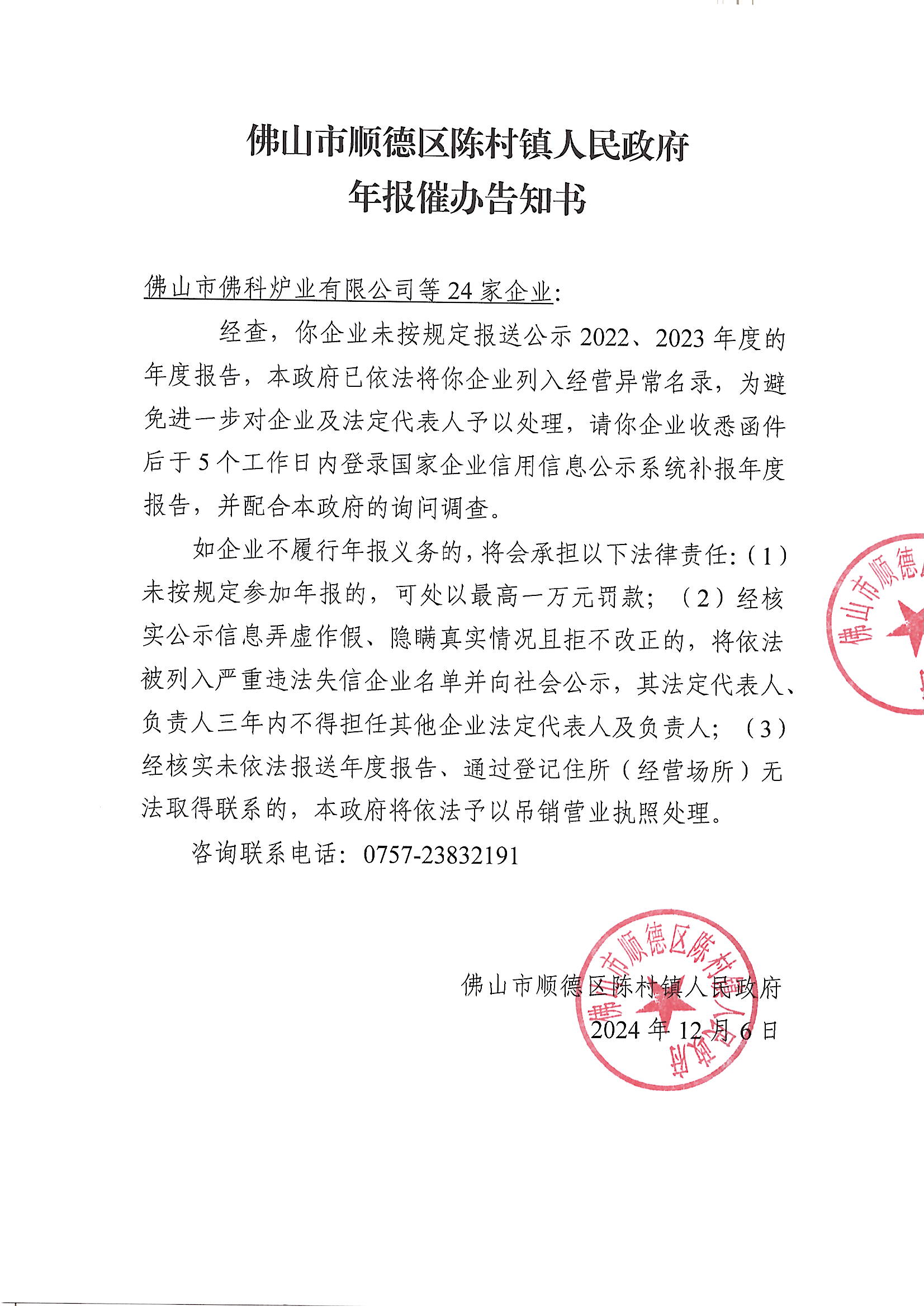 刚刚！中办、国办印发！