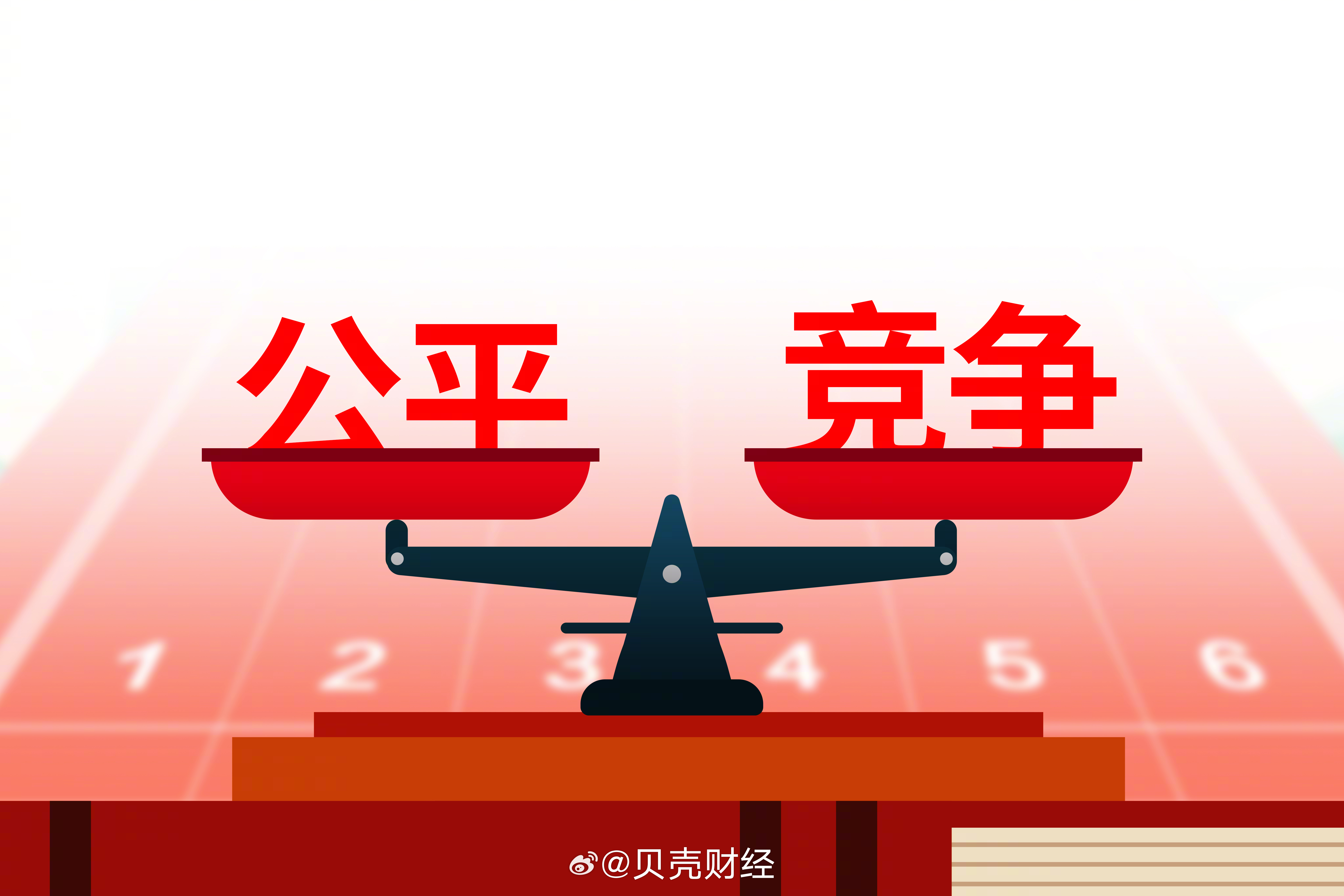 刚刚！中办、国办印发！