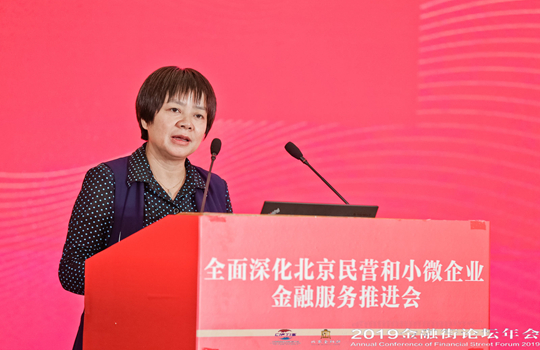 青岛证监局召开2025年辖区债券监管工作座谈会