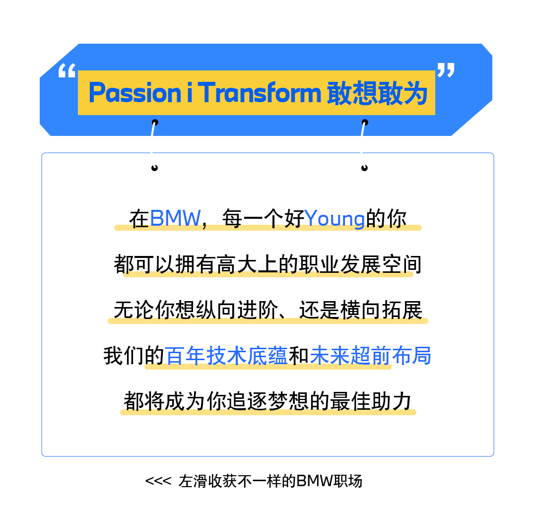 宝马将集成深度求索AI技术，深化与中国科技企业合作