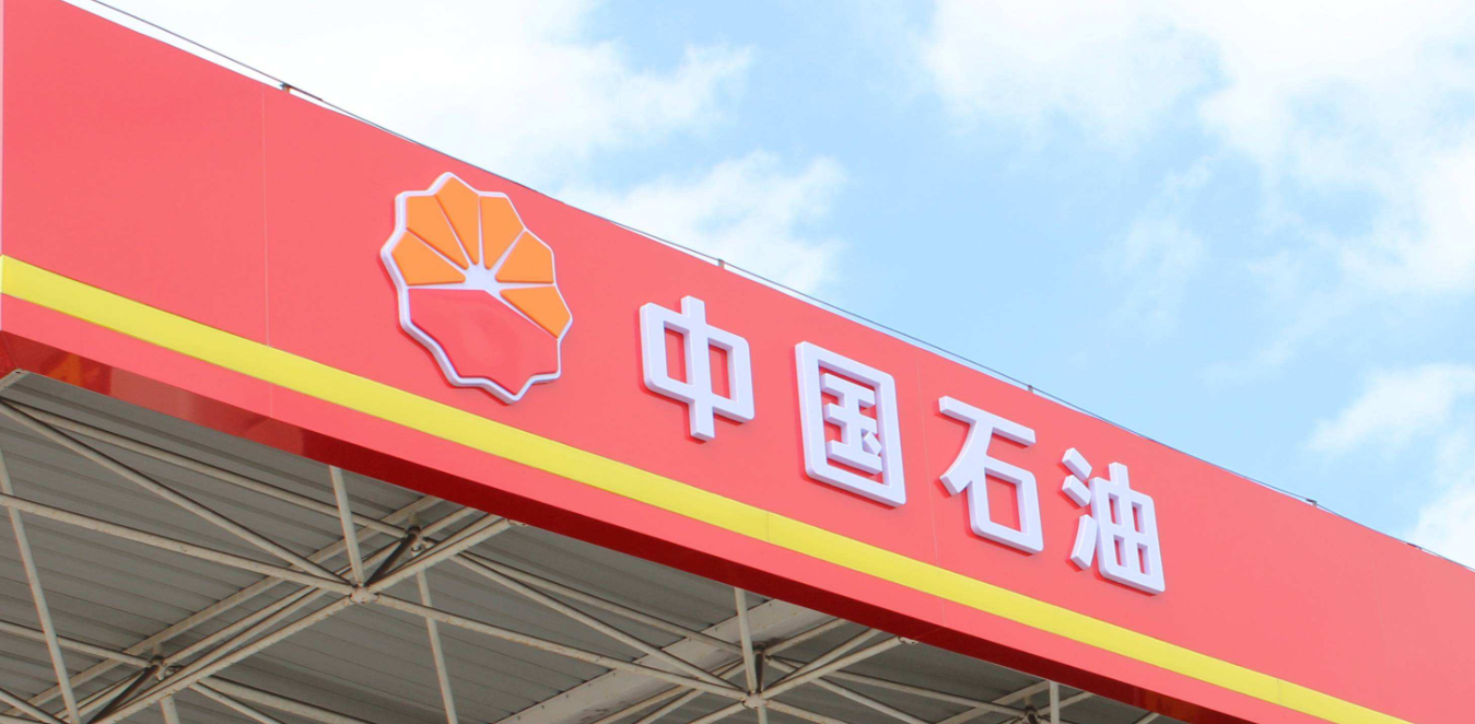 中国石化氢能产业链创业投资基金正式设立