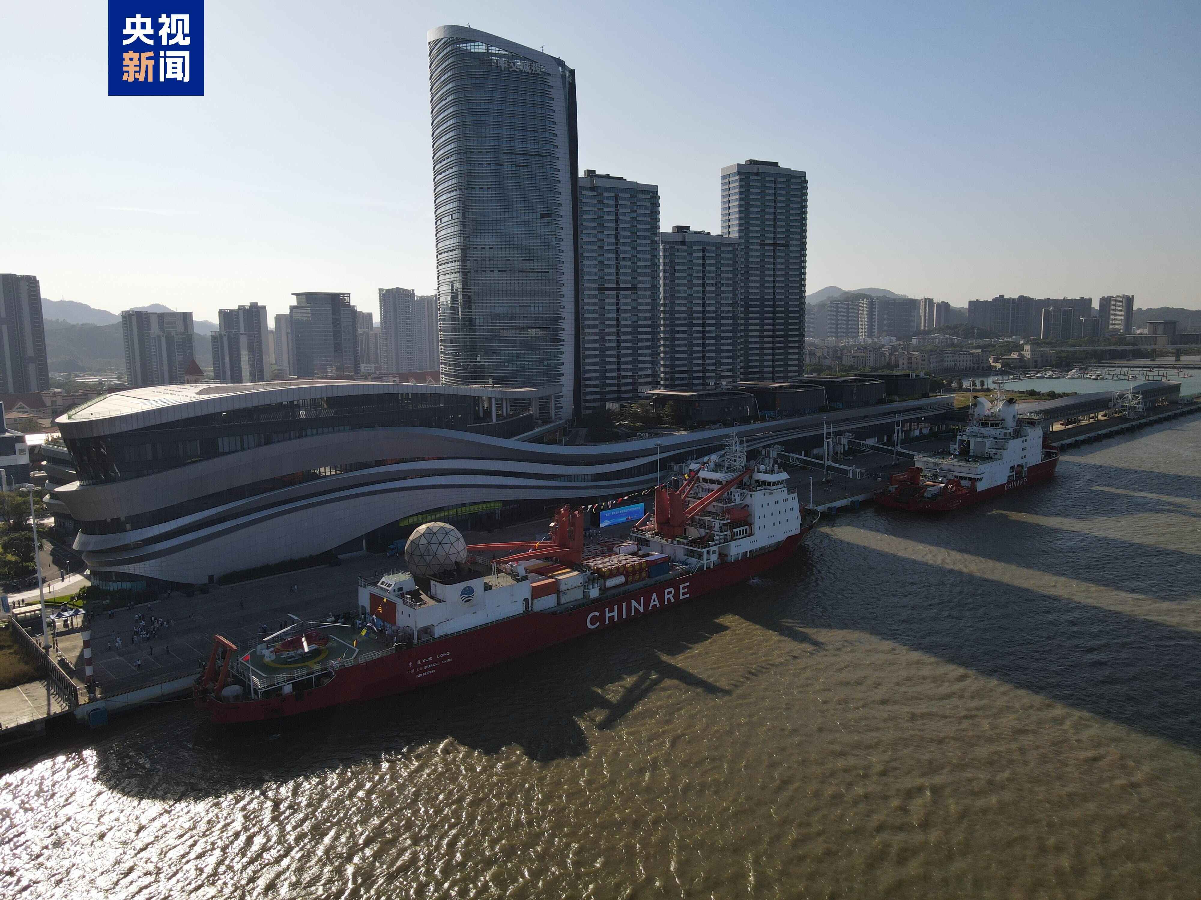 中国第41次南极考察队“雪龙2”号凯旋