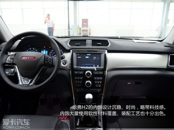 长城汽车获得实用新型专利授权：“氛围灯安装结构及车辆”