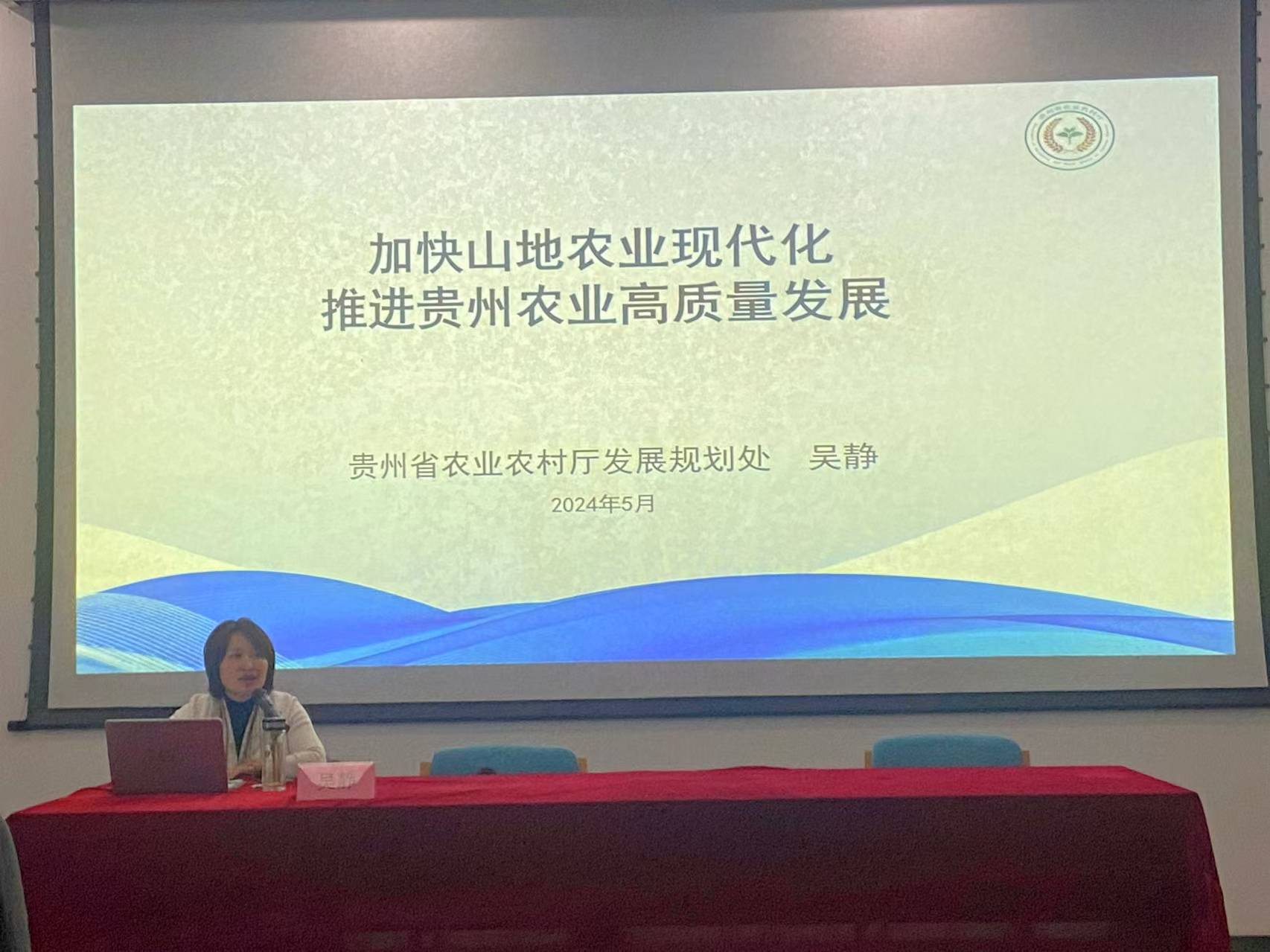 农业农村部部署2025年高素质农民培育工作