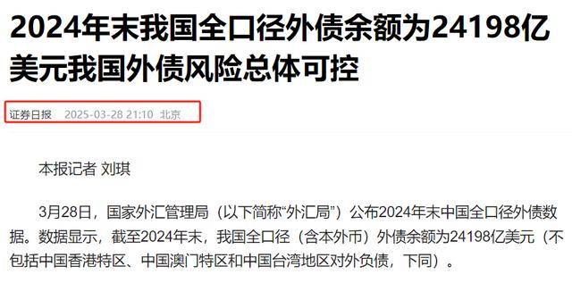 报告：一季度房企境内债和境外债违约现象较之前有所好转