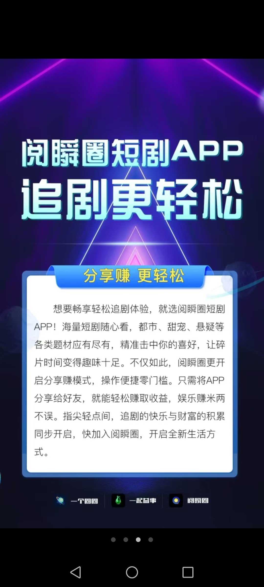 抖音成立短剧版权中心