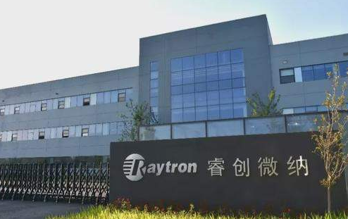 纳睿雷达拟3.7亿元购买天津希格玛100%股权