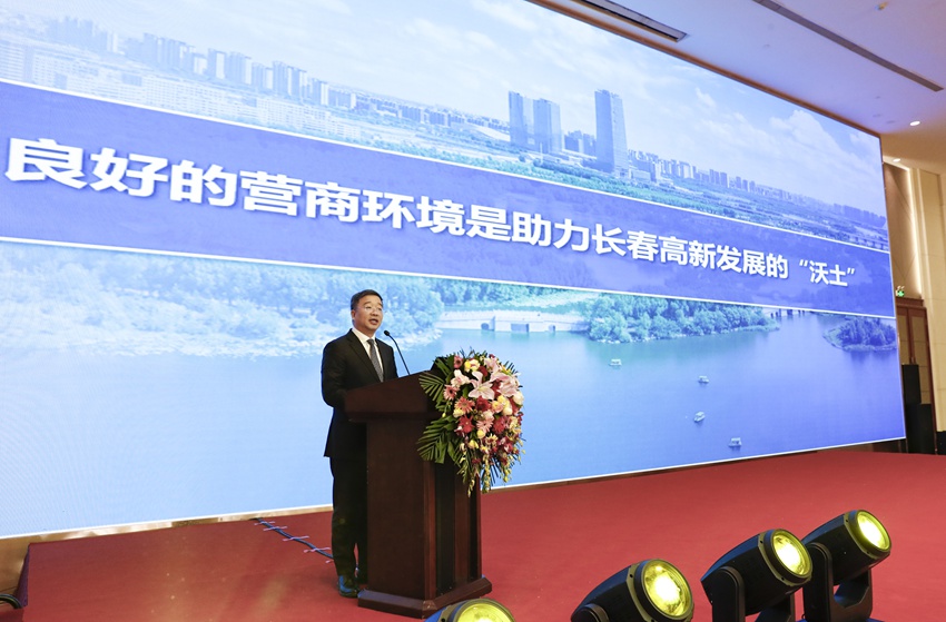 长春高新：那是10年前的中标金额