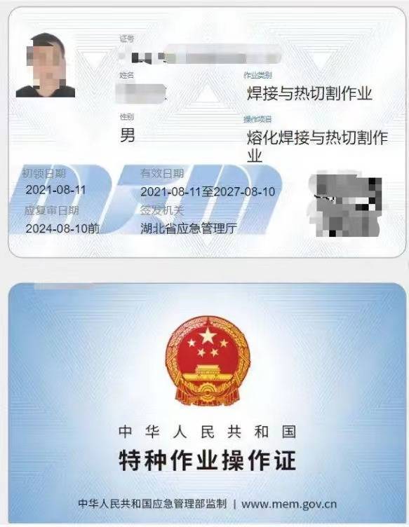 南风股份：公司目前不从事特种管件业务