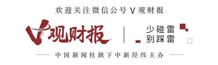 立案！300205，实控人涉嫌挪用资金！000711、603377，涉嫌信披违法违规！