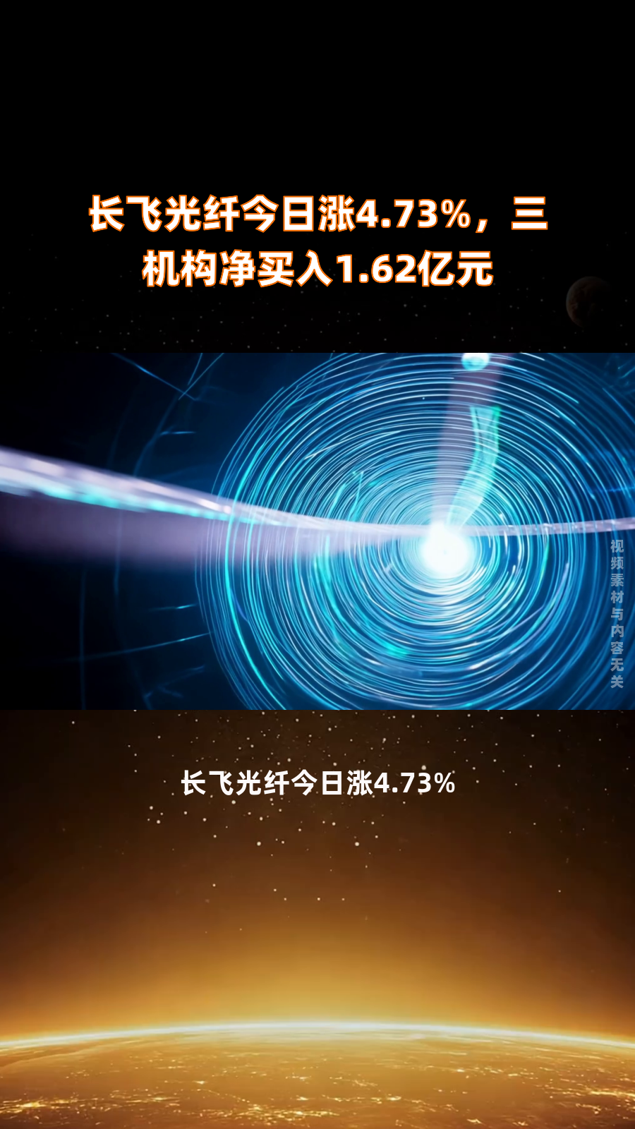 长飞光纤获得发明专利授权：“一种低损耗低驻波超截止频率射频同轴电缆”