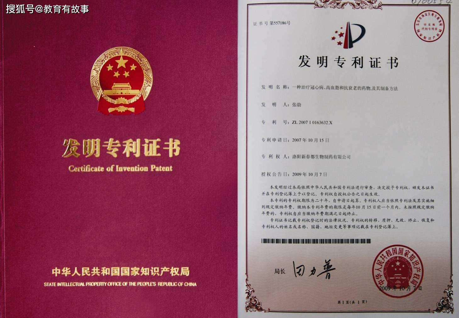 格力电器获得实用新型专利授权：“公母头连接器及净水机”