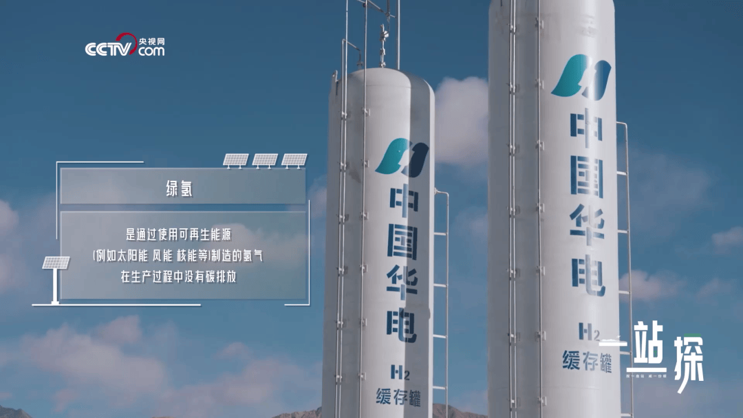 吉电股份：大安风光制绿氢合成氨一体化示范项目总降变电所成功受电
