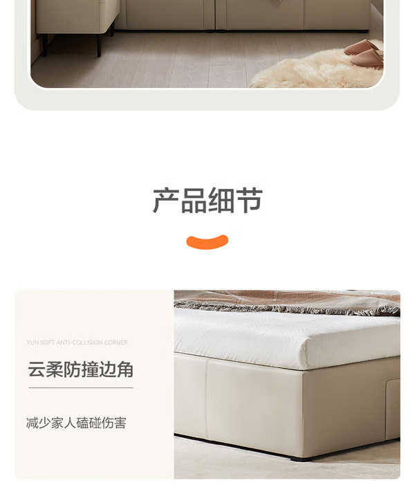 喜临门获得外观设计专利授权：“床架（松软薄背软床2401）”