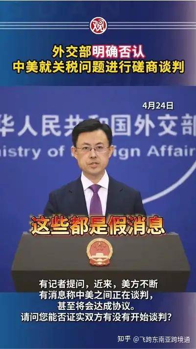 突发！特朗普称下周三起加税，欧盟：准备反制！