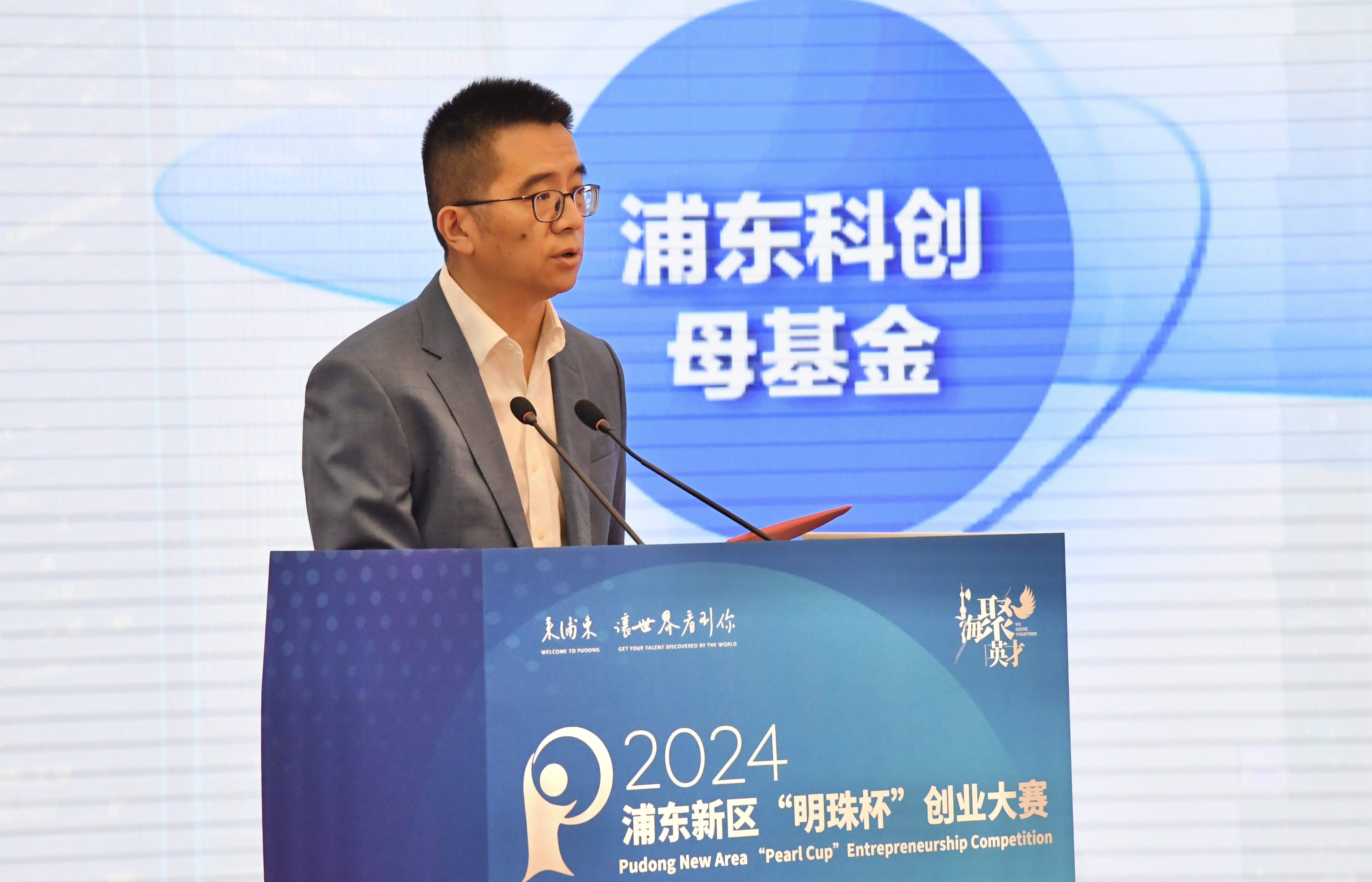 上海三大先导产业母基金公示第二批子基金遴选结果 17只子基金入选