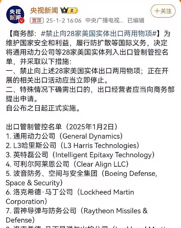 美将提高进口钢铝关税，欧盟准备反制；印度首次承认战机被击落；俄一桥梁被引爆坍塌，致数十人伤亡；工信部、中汽协：反对车企“价格战”丨每经早参