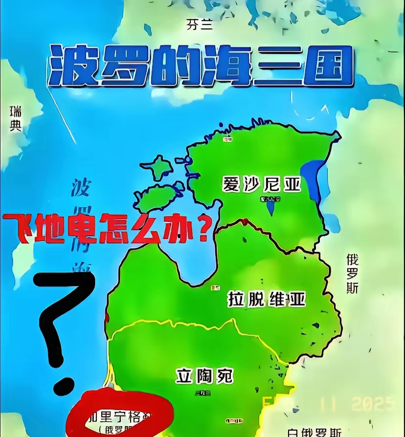 欧盟委员会预测：2025年爱沙尼亚经济将增长1.1%