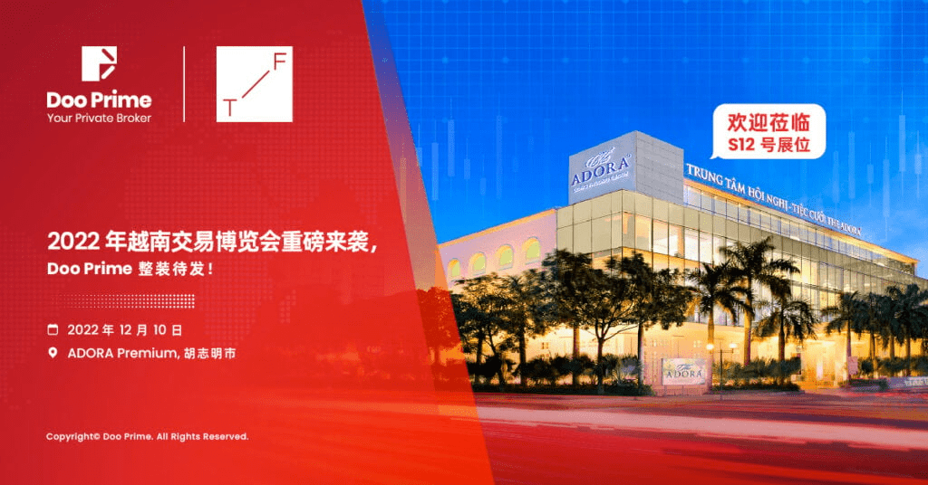 越南加快国家会展中心建设