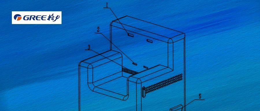 格力电器获得实用新型专利授权：“一种空调室外机”