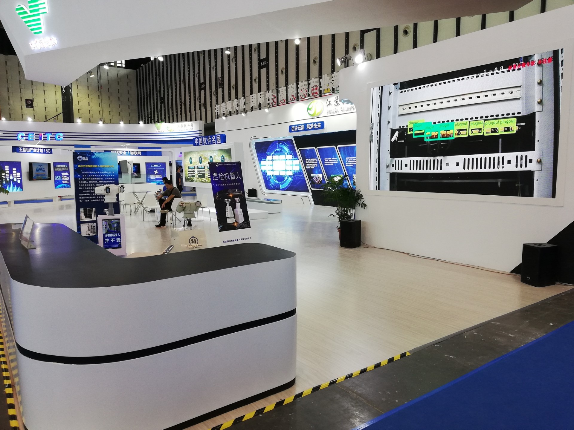 阿尔特等成立智能机器人科技公司