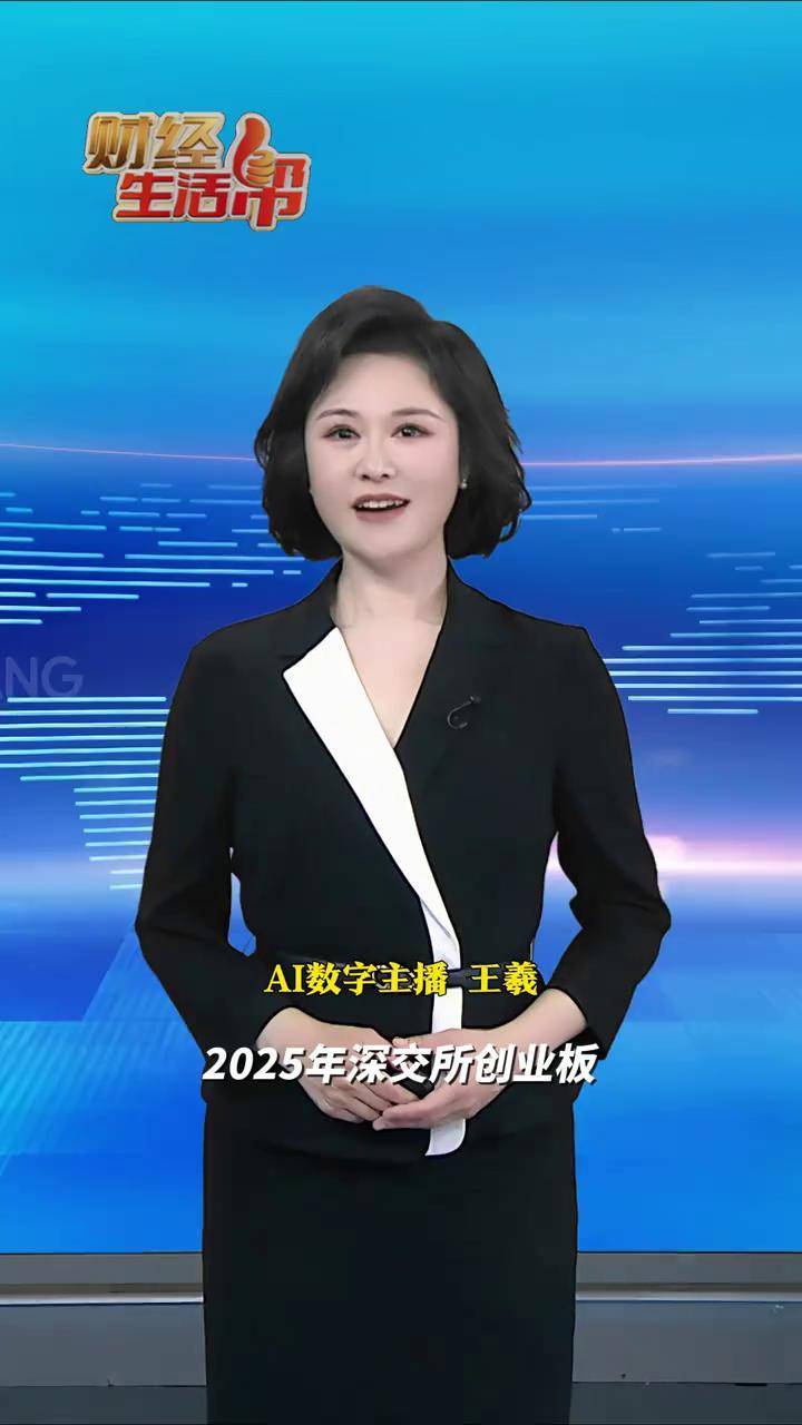 最新！5月IPO受理数创今年新高，创业板迎首批项目