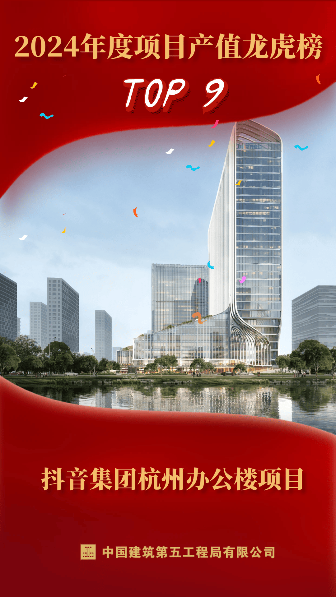 劲旅环境龙虎榜：营业部净卖出856.32万元