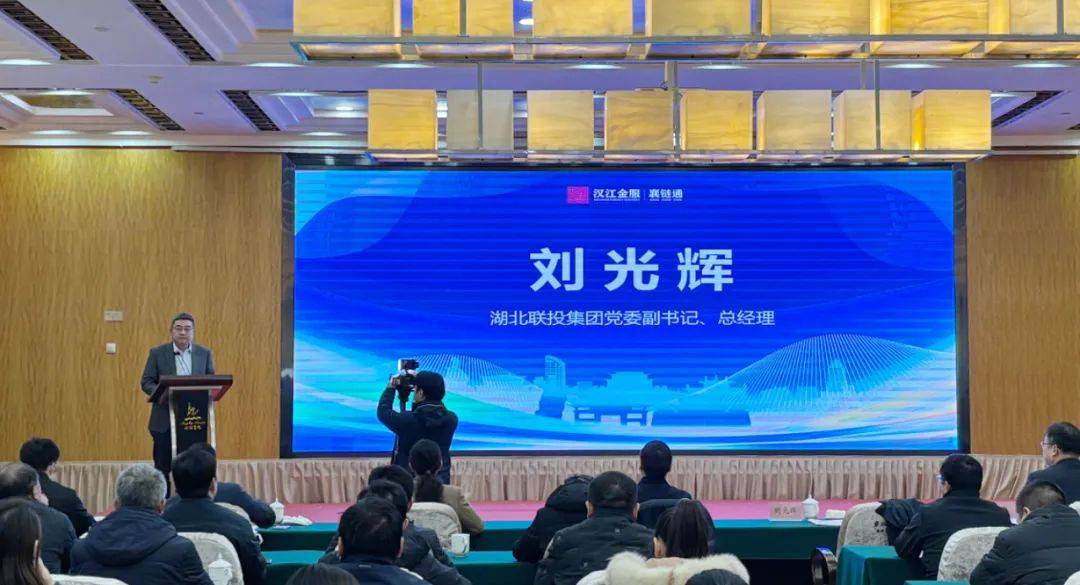 授信超百亿，资金流信息平台助力湖北近千家小微企业融资