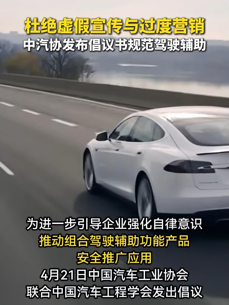 中汽协发倡议，众专家亮观点（一）| 安庆衡：为制止无序价格战提3点行动建议