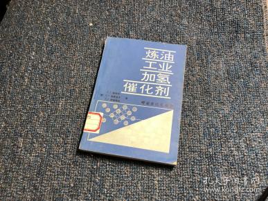 中国石化获得发明专利授权：“碳四混合烃共裂解的催化剂及其制备方法和应用”