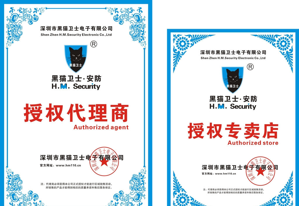 哈药股份：全资子公司拟与博志研新签订《技术转让（委托）合同》