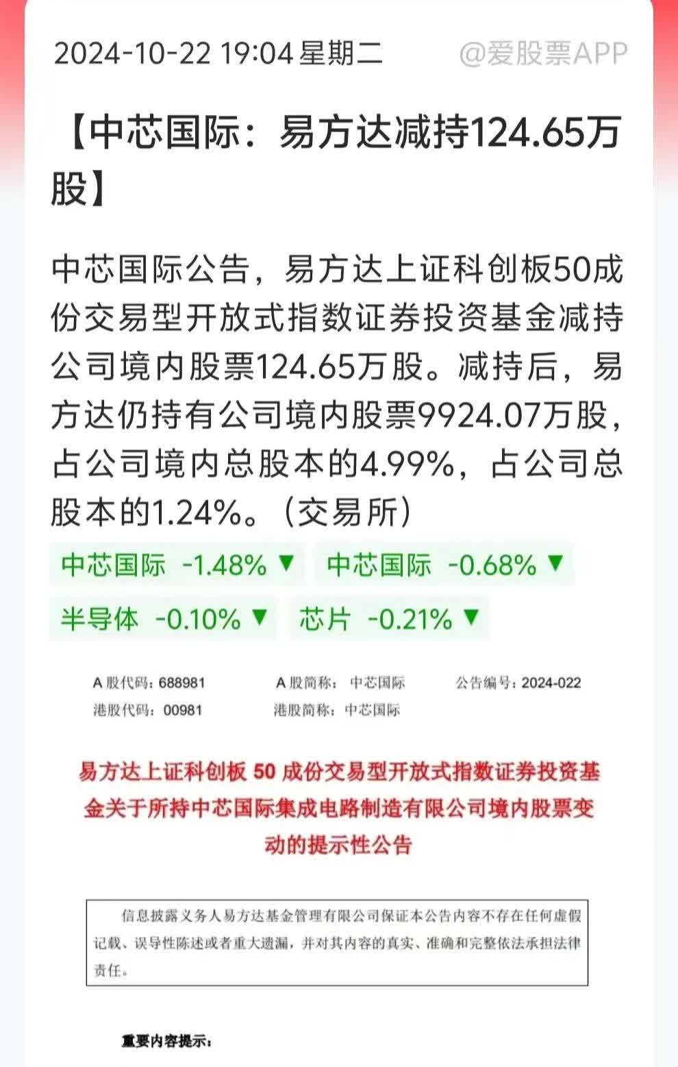 东吴证券：当前高股息等本轮未明显上涨、相对估值处于低位、赔率较高的板块有望成为下一轮上行的驱动力