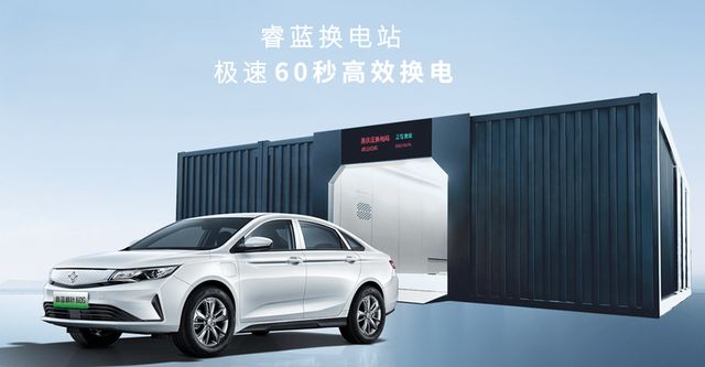 一汽富维：获得新能源品牌客户外饰项目定点