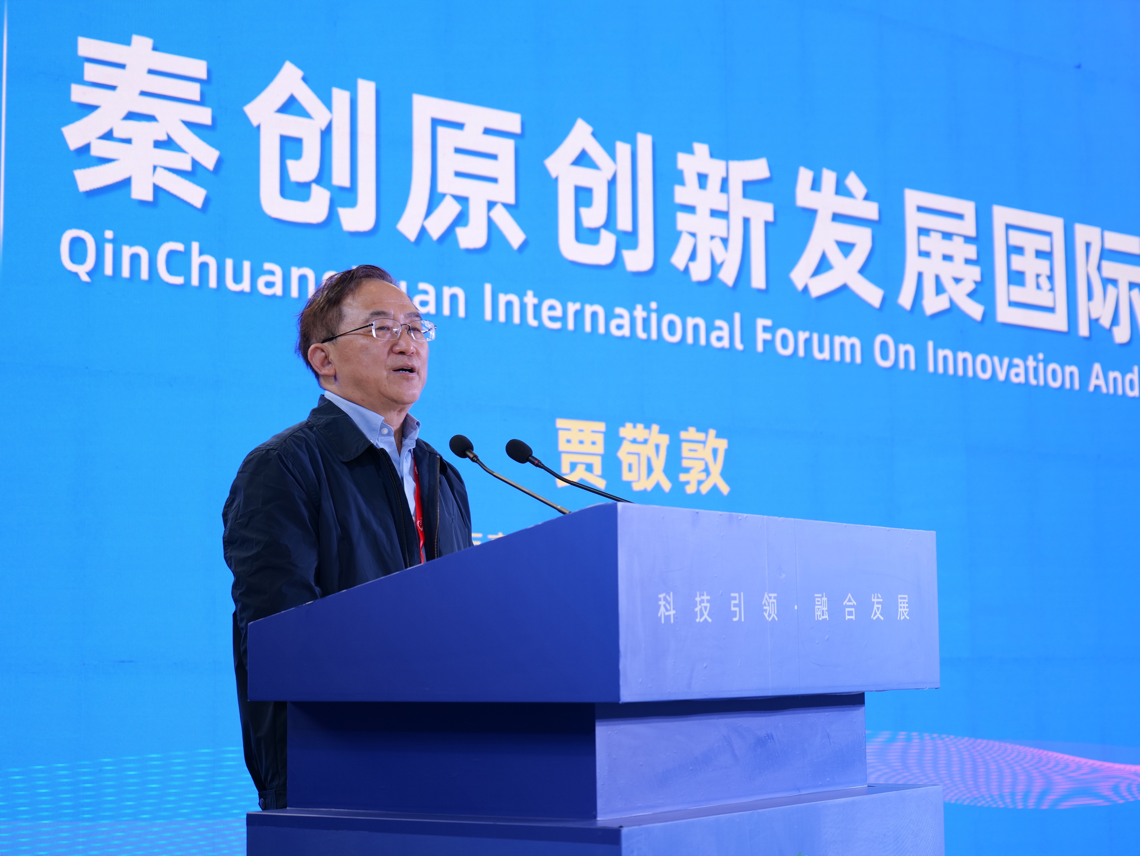 共话科技发展 共促创新合作——第二届“一带一路”科技交流大会前瞻