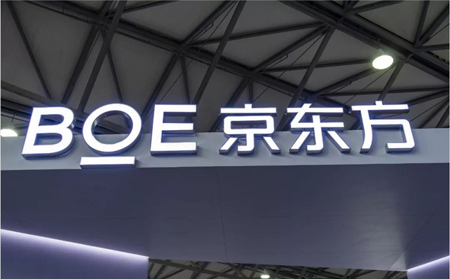 京东方Ａ获得发明专利授权：“电路板、显示装置”