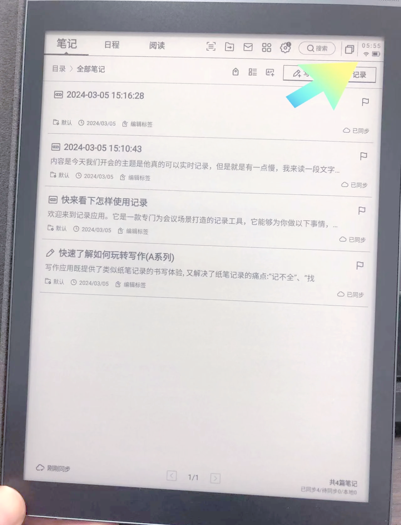 科大讯飞获得发明专利授权：“文件评审方法、装置、电子设备及存储介质”