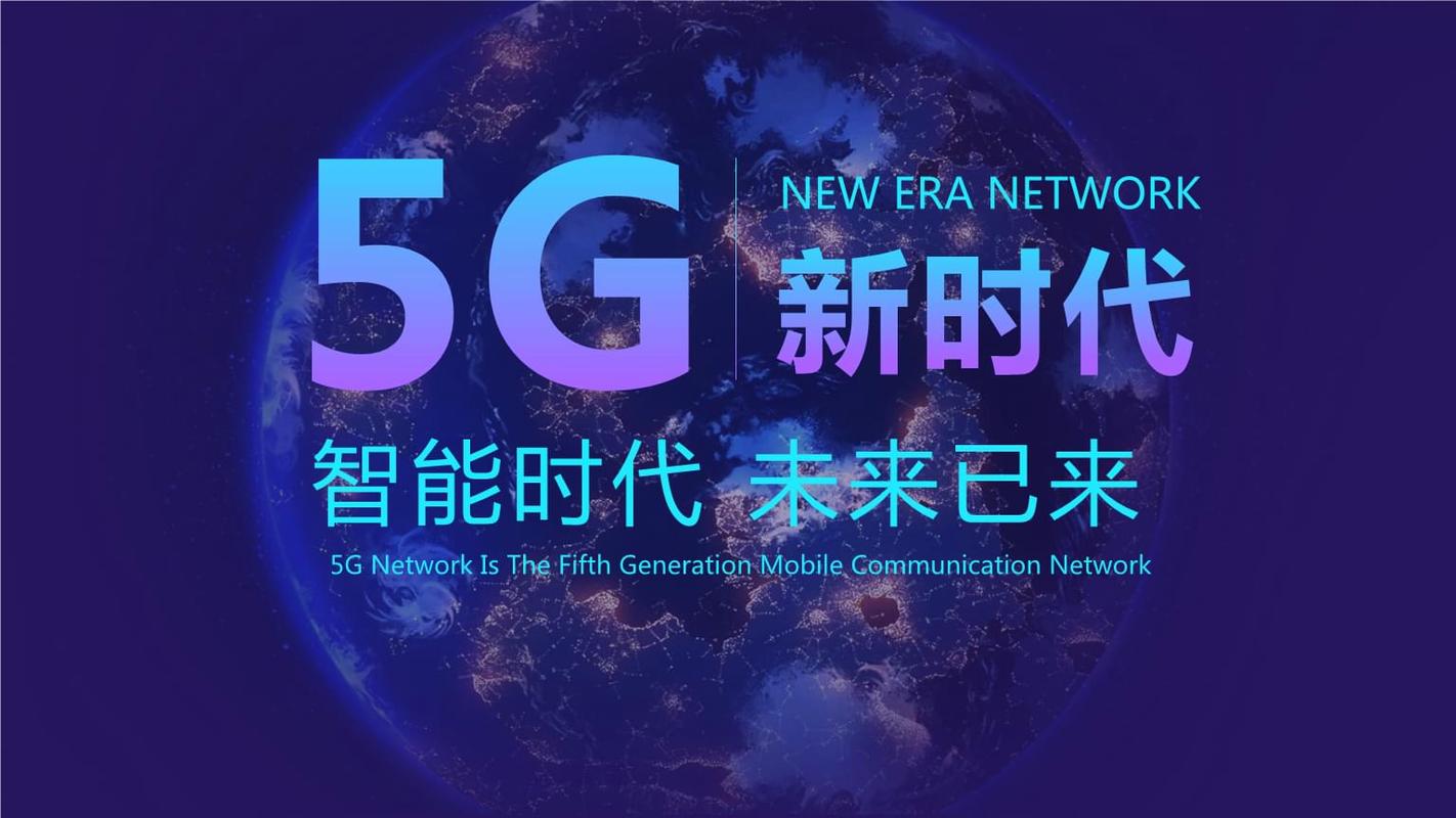 万讯自控等在浙江新设科技公司