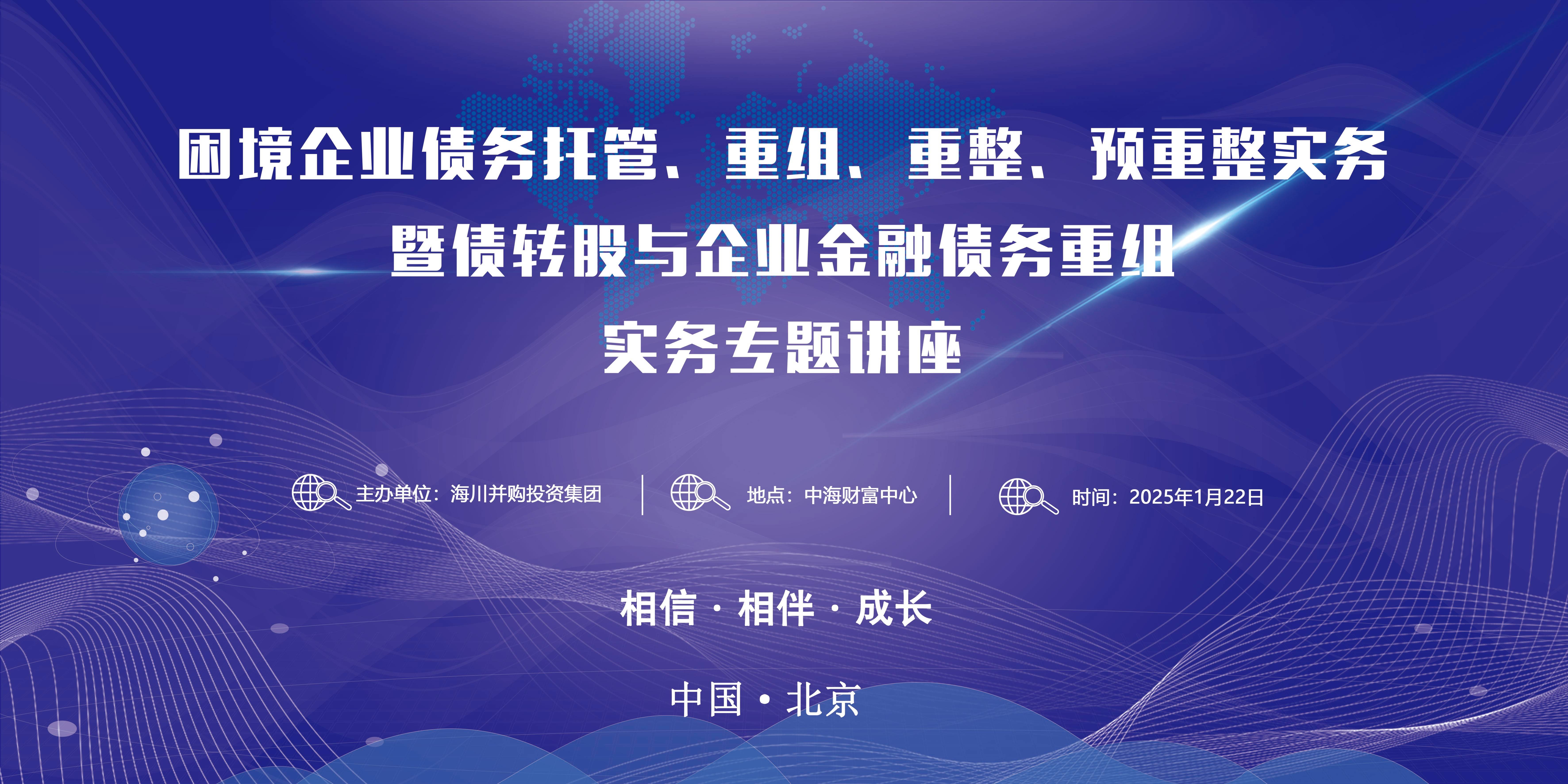 *ST新研：被债权人申请重整及预重整