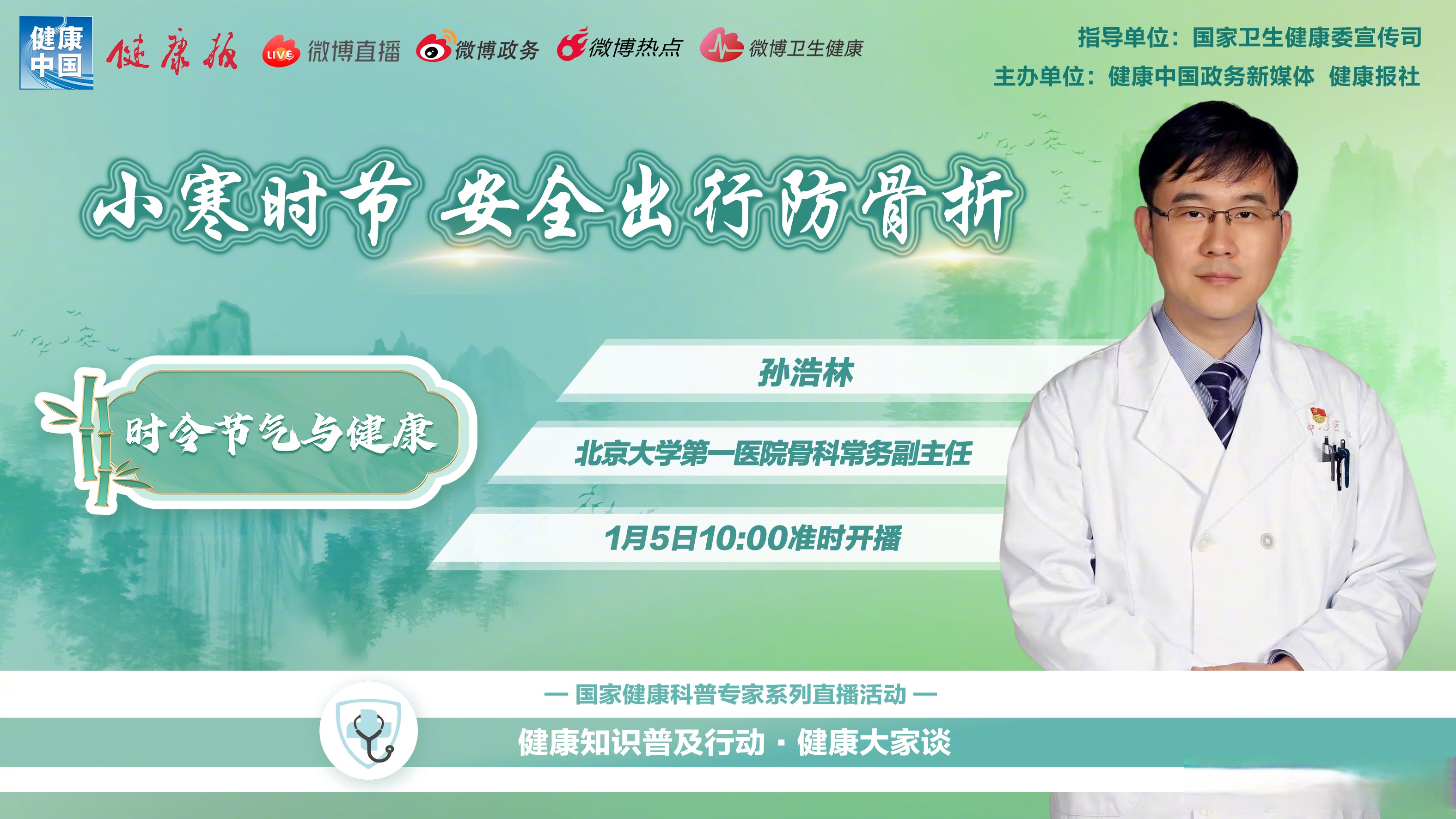 今日看点｜国家卫健委将召开新闻发布会，介绍时令节气与健康（芒种）有关情况