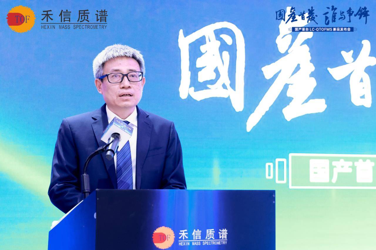 禾信仪器获得发明专利授权：“离子收集聚焦方法、离子收集聚焦装置及质谱装置”