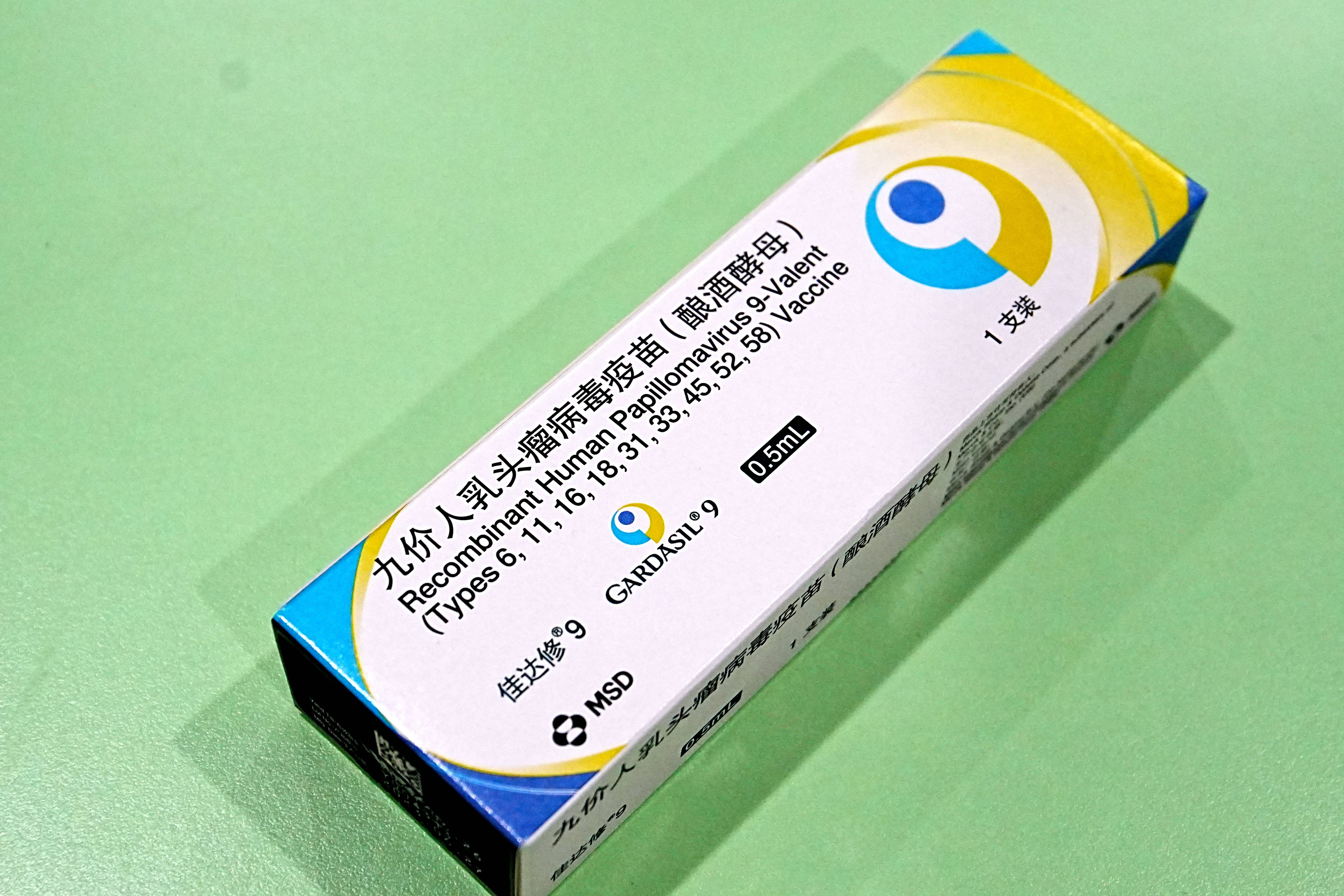 首个国产九价HPV疫苗获批上市