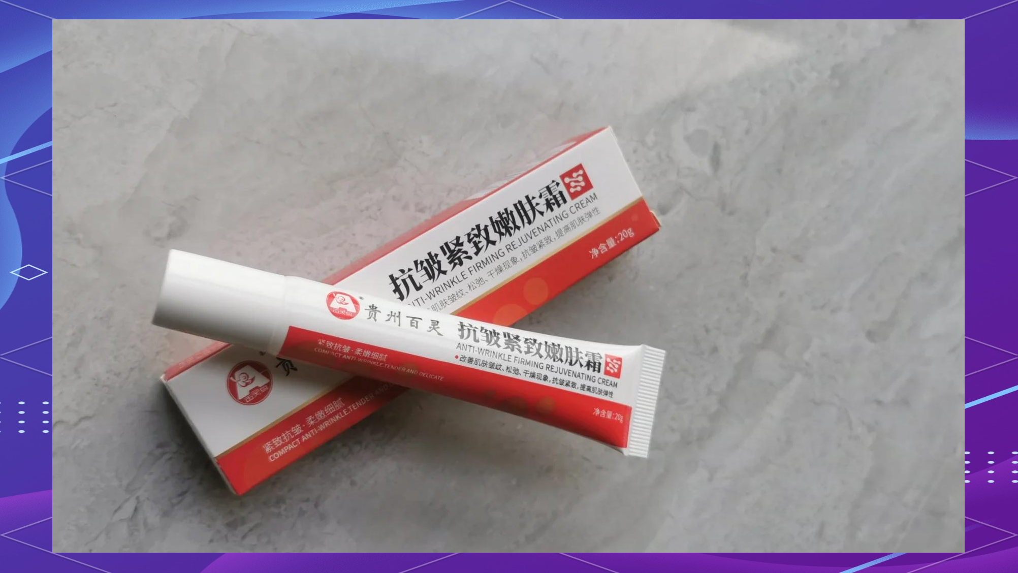 仁和药业：我司有一款产品【仁和匠心 麦角硫因抗皱嫩肤霜】中使用了麦角硫因化妆品原料