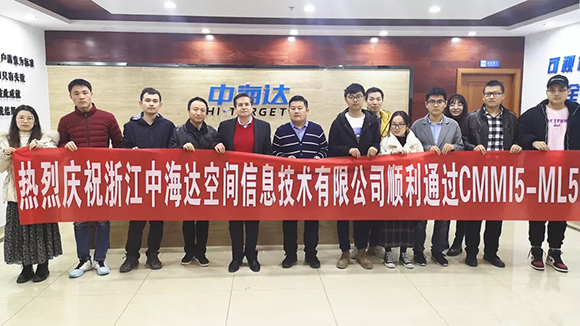 中海达：公司将密切关注政策及市场变化持续聚焦主业