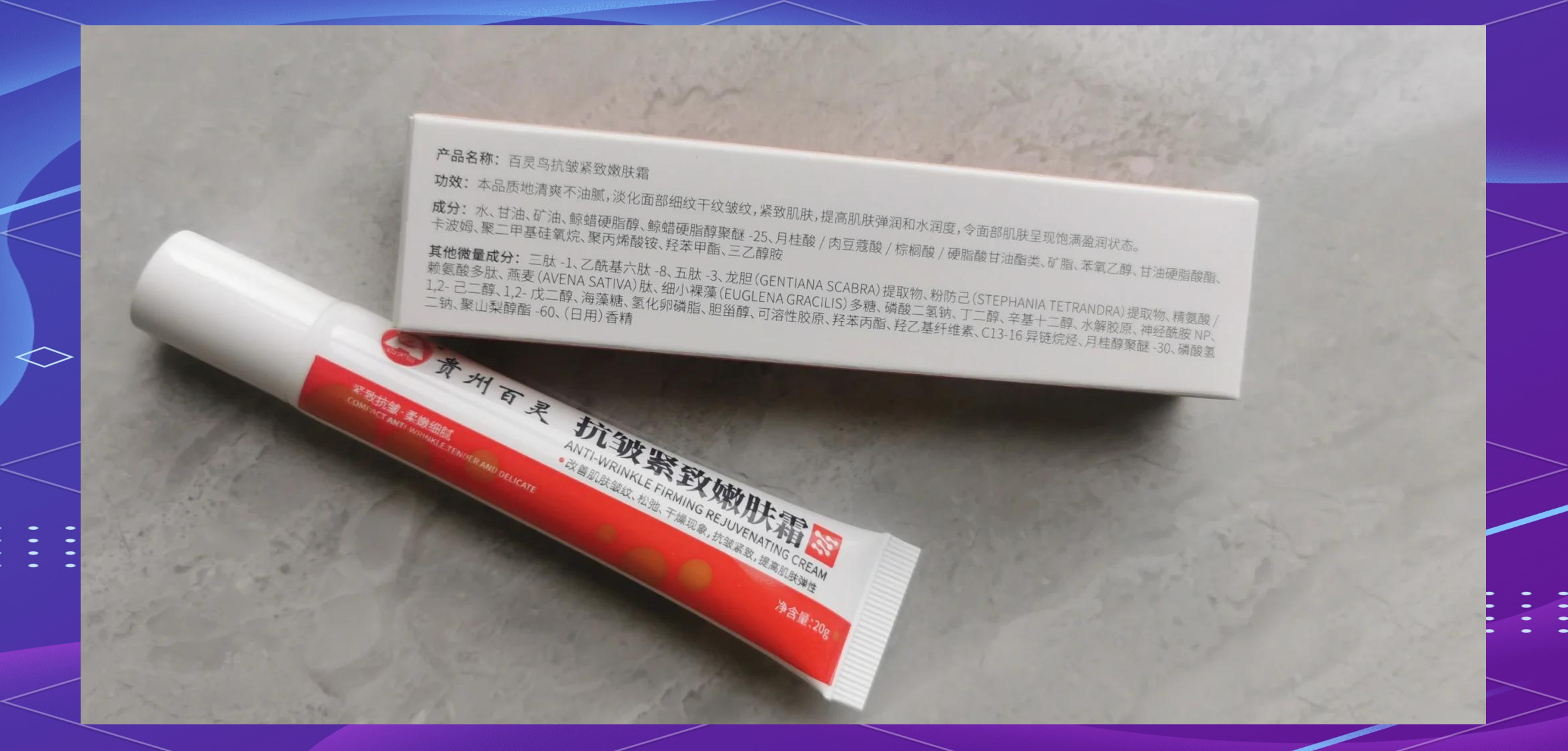 仁和药业：我司有一款产品【仁和匠心 麦角硫因抗皱嫩肤霜】中使用了麦角硫因化妆品原料