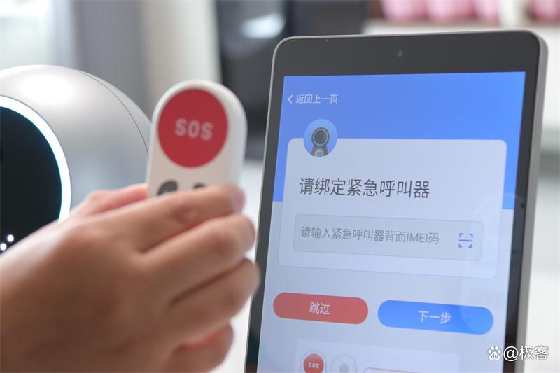 养老机器人守护“夕阳红”