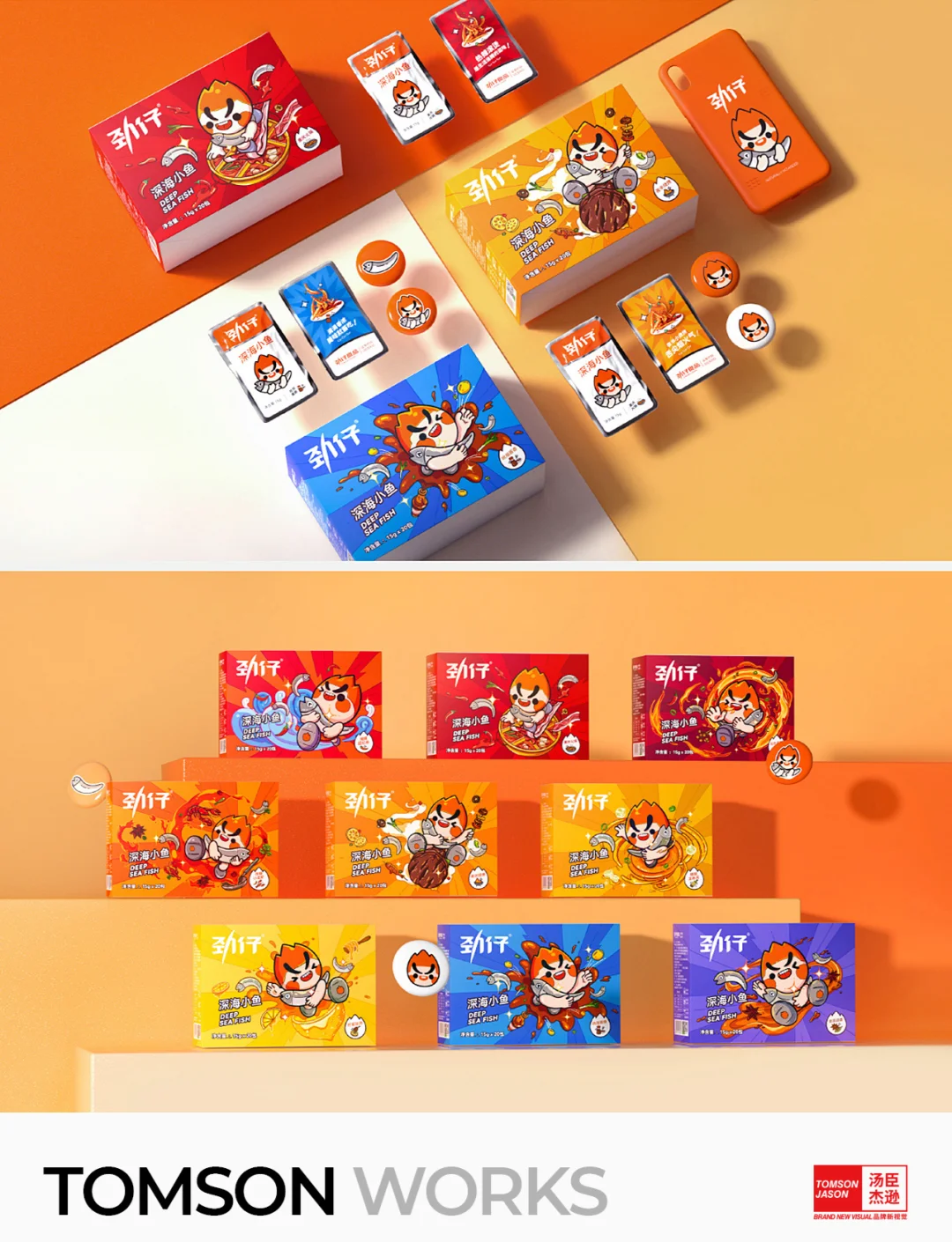 劲仔食品最新股东户数环比下降11.00% 筹码趋向集中