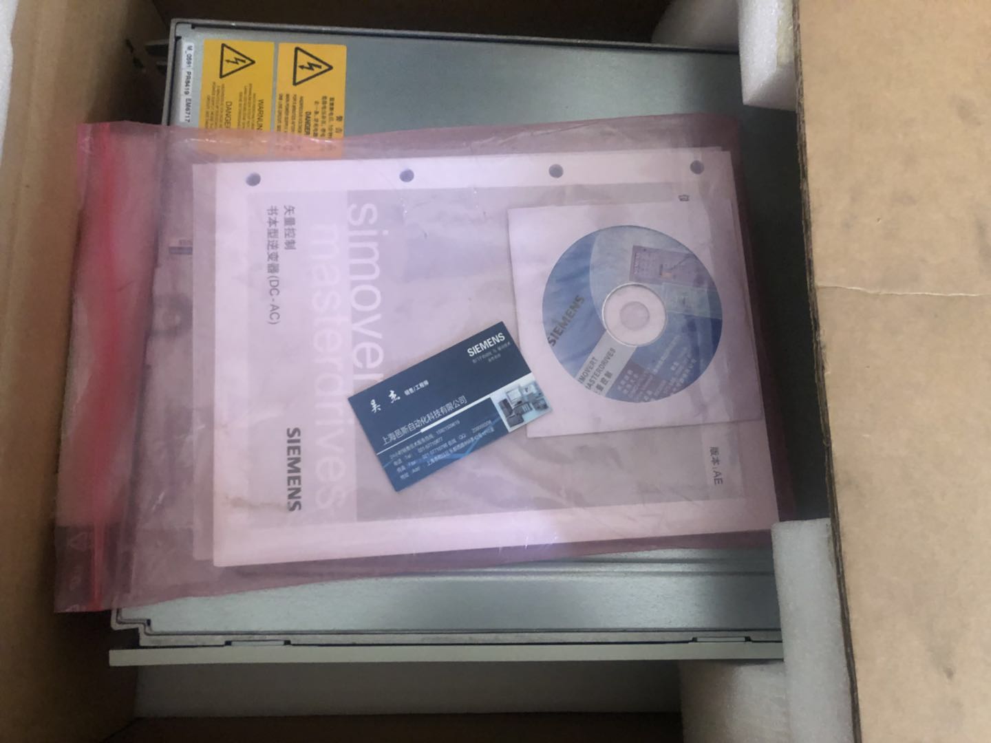 全球连线｜ABB高管：看好中国AI产业 加大布局中国AI市场