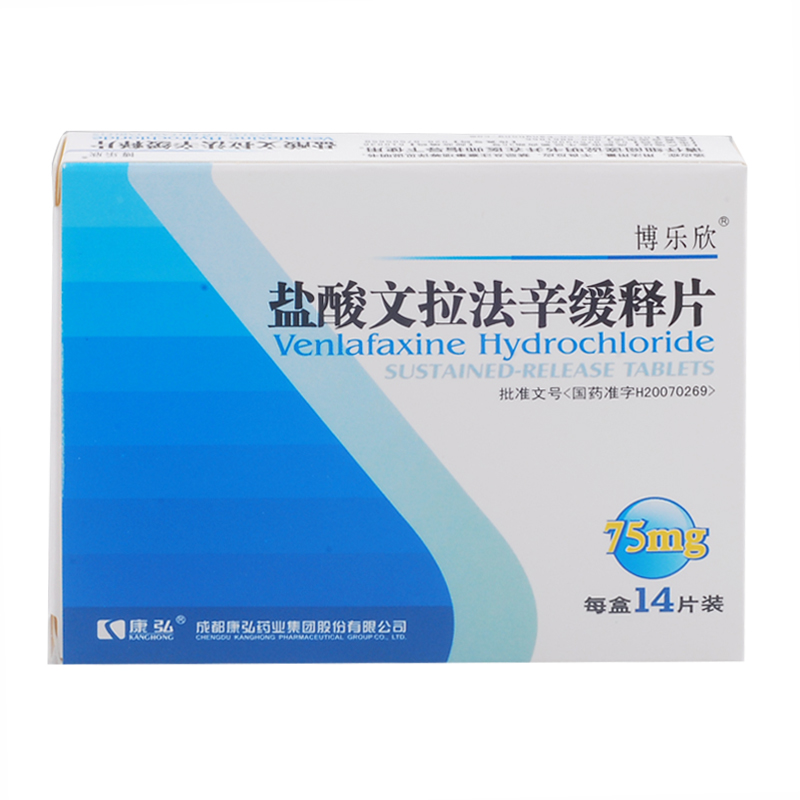 普洛药业：子公司获得琥珀酸地文拉法辛化学原料药上市申请批准通知书